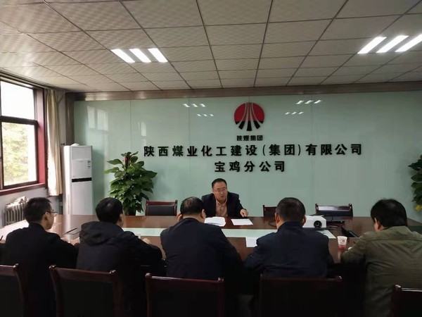 寶雞分公司認(rèn)真?zhèn)鬟_(dá)陜煤建設(shè)三季度追趕超越點(diǎn)評(píng)會(huì)議精神