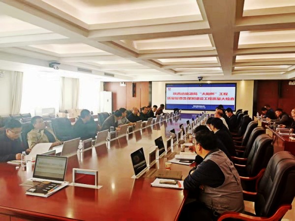 陜煤建設(shè)澄合分公司承建的曹家灘職工公寓2號(hào)樓及連廊工程順利通過“太陽杯”工程復(fù)審