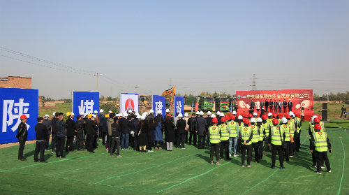 中儲(chǔ)糧西安庫(kù)新建儲(chǔ)備倉(cāng)項(xiàng)目在臨潼代王開工