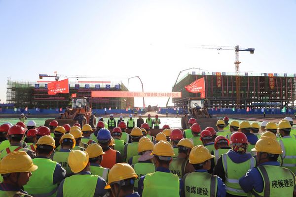陜煤建設承建的榆林化學廠前區(qū)餐廳、1#宿舍樓順利封頂