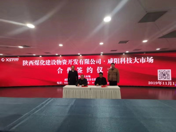 陜煤建設(shè)物資公司： 向年度目標(biāo)沖刺，我們在努力！