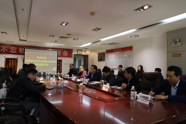 陜西省質(zhì)量安全監(jiān)督總站對建設集團安全生產(chǎn)標準化工作進行考評