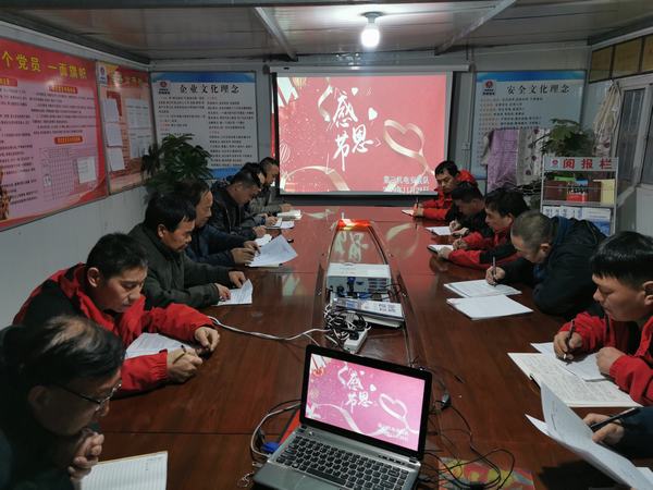 陜煤建設(shè)澄合分公司安裝三隊開展“學感恩 表真情”主題活動