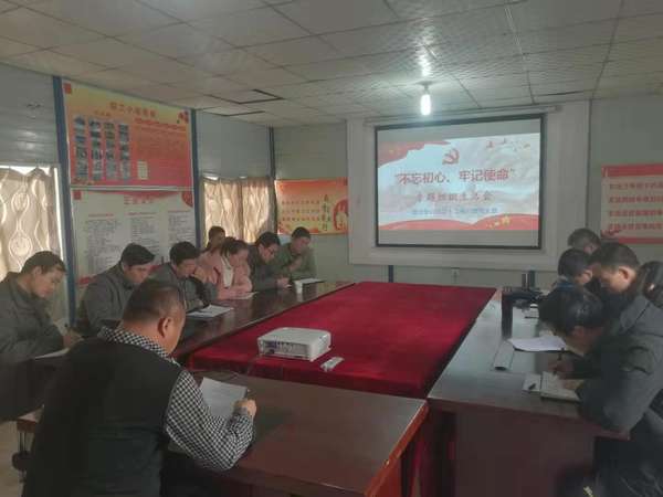 陜煤建設(shè)澄合分公司“學(xué)、查、評、改”鞏固主題教育成果