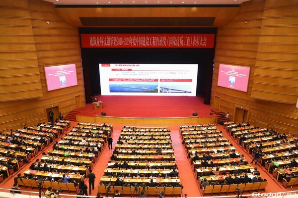 陜煤建設(shè)集團再次榮獲中國建設(shè)工程最高獎——魯班獎