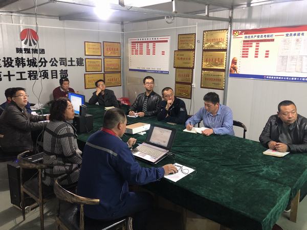 陜煤建設(shè)韓城分公司土建十項(xiàng)目部臨近歲末開展安全風(fēng)險(xiǎn)再辨識評估活動