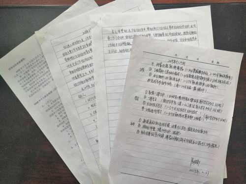 陜煤建設(shè)渭南分公司第五項(xiàng)目部全面促進(jìn)土建標(biāo)桿團(tuán)隊(duì)建設(shè)