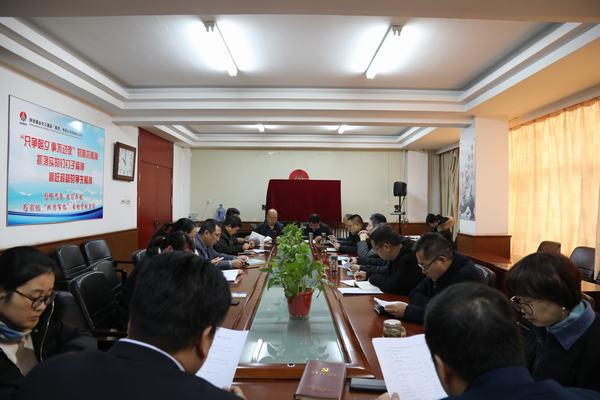 陜煤建設(shè)韓城分公司“三項(xiàng)舉措”確保高質(zhì)量完成“兩會(huì)”換屆工作