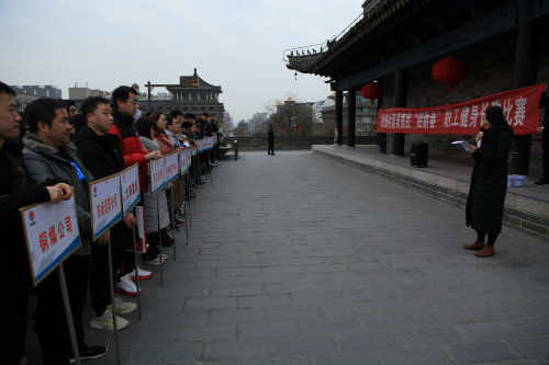 陜煤建設舉辦“迎新春”職工健身長跑活動