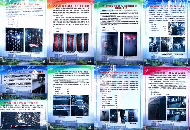 陜煤建設(shè)洗選煤運(yùn)營(yíng)公司澄合山陽(yáng)項(xiàng)目部：“小”創(chuàng)新“大”收獲