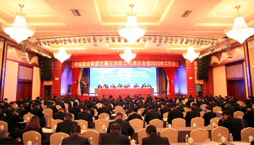 奮進“雙特百億”新征程 奪取高質(zhì)量發(fā)展新業(yè)績<br />為全面完成新一年新目標而不懈奮斗