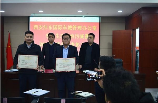 陜煤建設天工公司承建的汽車城項目部榮獲車城辦“特殊貢獻獎”