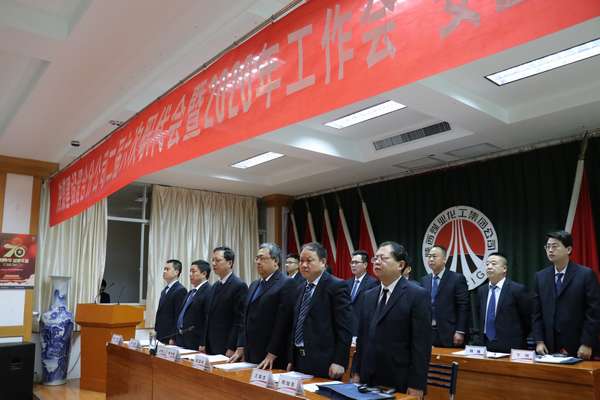 陜煤建設(shè)澄合分公司二屆六次職代會(huì)暨2020年工作會(huì)、安全會(huì)勝利召開(kāi)