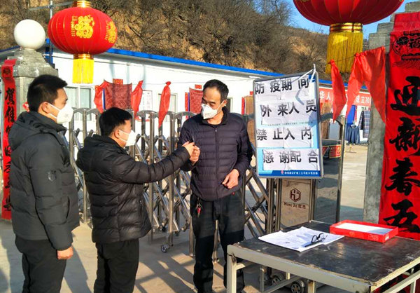 陜煤建設(shè)礦建三公司崔木項(xiàng)目部：疫情期間，積極做好復(fù)工準(zhǔn)備