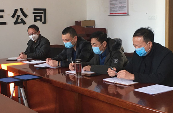 陜煤建設礦建三公司多措并舉組織疫情防控和復工復產(chǎn)