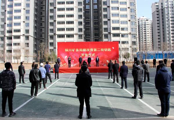 陜煤建設(shè)銅煤公司承建的銅煤1#、2#小區(qū)順利實現(xiàn)第二批住宅的交付使用