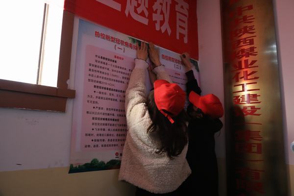 陜煤建設(shè)韓城分公司掀起“學(xué)雷鋒”熱潮開展青春戰(zhàn)“疫”主題實(shí)踐活動(dòng)