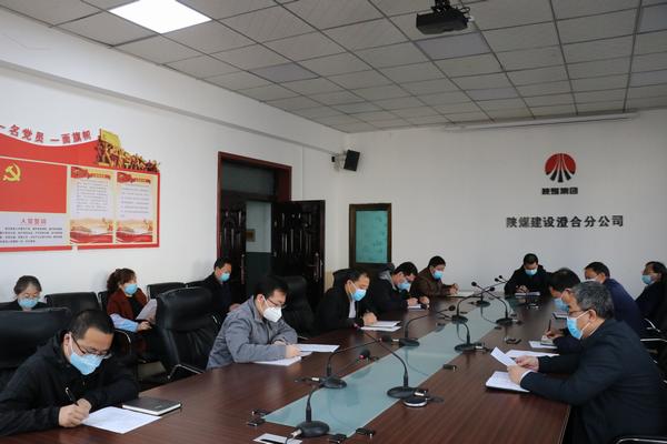 陜煤建設(shè)各單位認(rèn)真?zhèn)鬟_(dá)陜煤建設(shè)務(wù)虛會(huì)精神