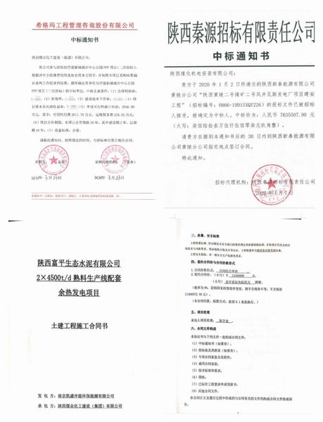 寶雞分公司奮力拼搏創(chuàng)佳績，勇奪首季開門紅