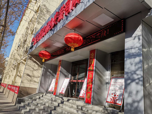 陜煤建設(shè)機(jī)電安裝公司改善辦公環(huán)境助力創(chuàng)建國(guó)家衛(wèi)生城市