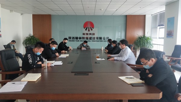 榆林公司 多舉措確保職工安全、廉潔、文明過(guò)清明