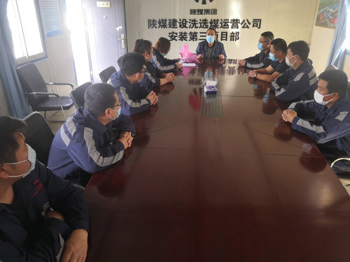 陜煤建設(shè)洗選煤運(yùn)營公司：應(yīng)急演練，我們“疫”無反顧