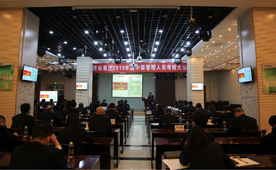 35名中層干部、7名黨組織書記“年度大考”