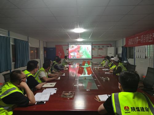 陜煤建設銅煤公司第一項目部組織觀看 “中國夢?勞動美”五一特別節(jié)目為企業(yè)發(fā)展凝聚力量