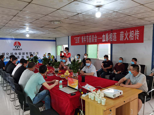 讓青春在這里激蕩，讓夢想在這里飛揚