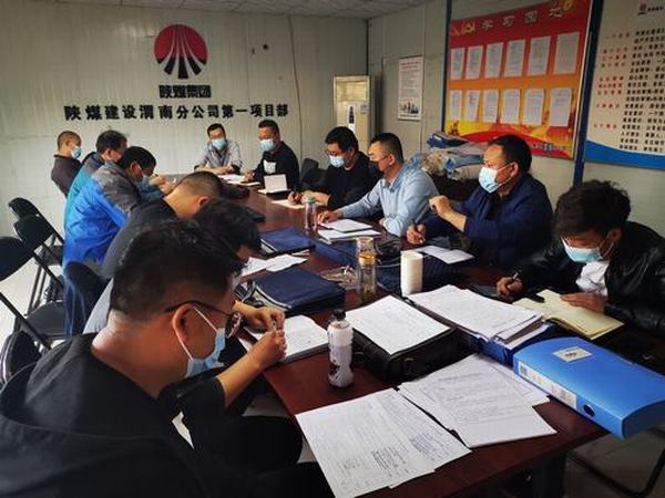 陜煤建設(shè)渭南分公司第一項目部搶進度譜寫熱火朝天“施工曲”