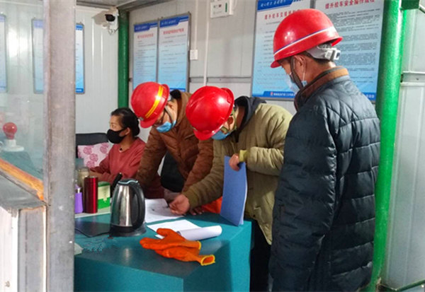 陜煤建設(shè)礦建三公司崔木項(xiàng)目部：打造“零隱患”項(xiàng)目部，我們在行動(dòng)