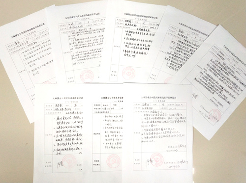 陜煤建設(shè):以黨員承諾踐諾推動(dòng)各項(xiàng)工作提速增效