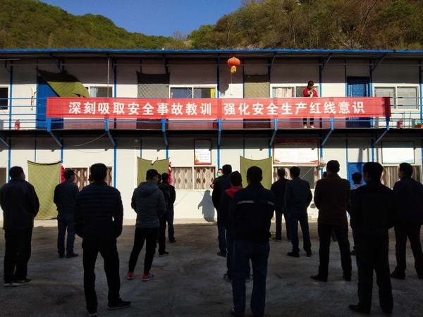 陜煤建設(shè)礦建二公司冶坪項目部“學(xué)抓強(qiáng)”活動再啟程
