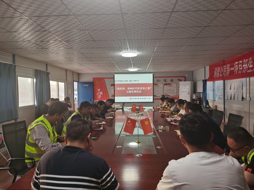 陜煤建設(shè)銅煤公司第一項(xiàng)目部黨支部開展“戰(zhàn)疫情，奏響時(shí)代的青春之歌”主題黨課