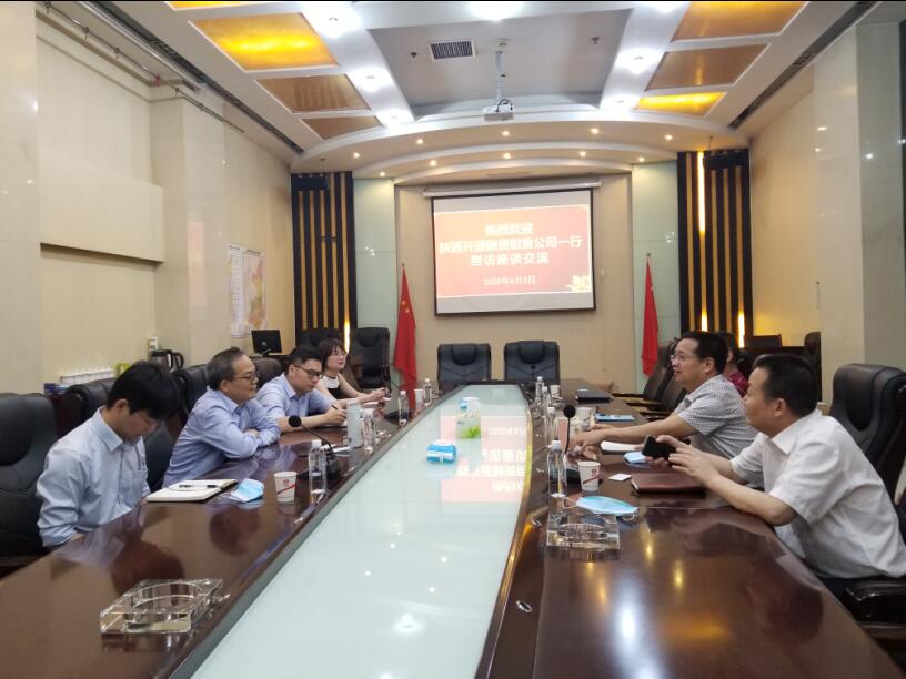 陜西開源融資租賃公司來建設(shè)集團座談交流