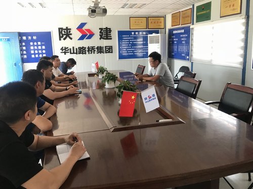 陜煤建設(shè)路橋分公司對(duì)標(biāo)學(xué)習(xí)取“真經(jīng)”