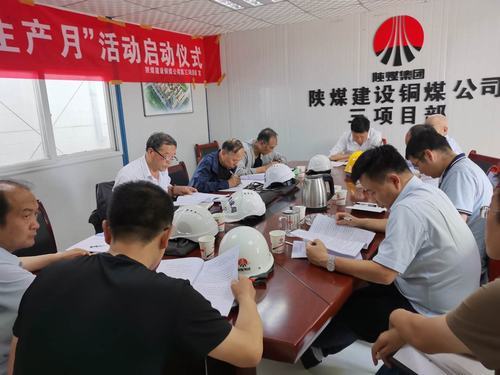 陜煤建設銅煤公司第三項目部承建的天籟小區(qū)1#、5#樓及地下車庫順利通過基礎驗收