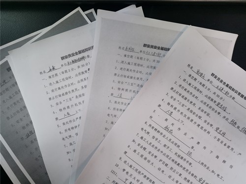 陜煤建設(shè)天工公司開(kāi)展群安員安全月活動(dòng)