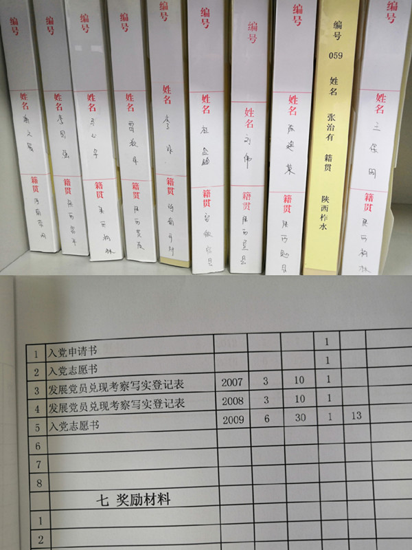 陜煤建設(shè)物資公司:多措并舉抓好黨支部標(biāo)準(zhǔn)化建設(shè)基礎(chǔ)工作