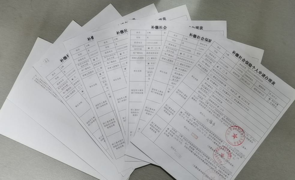 陜煤建設(shè)礦建二公司：扎實開展退役軍人養(yǎng)老保險補費工作