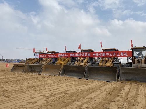 陜煤建設(shè)銅煤公司第十六項(xiàng)目部承建的榆林化學(xué)一號消防站等多項(xiàng)工程舉行開工儀式