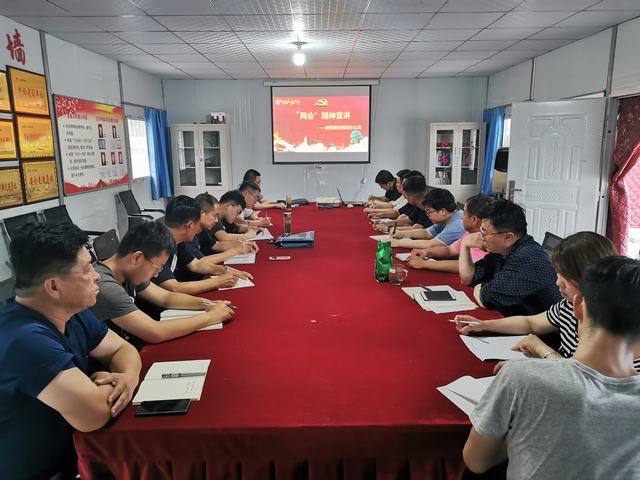 陜煤建設(shè)韓城分公司開展送“兩會”精神下基層活動(dòng)