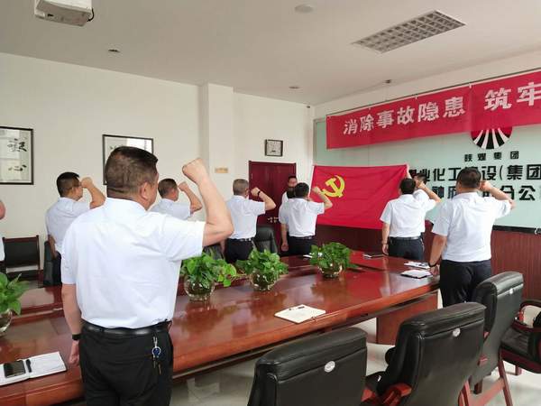 陜煤建設(shè)掘進(jìn)公司：各級黨員重溫入黨誓詞慶祝建黨99周年