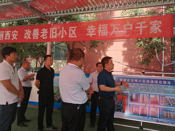 西安市鄠邑區(qū)副區(qū)長楊戰(zhàn)海一行深入老舊小區(qū)改造項目觀摩指導工作