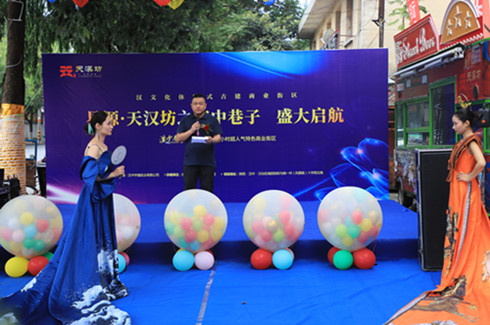 陜煤建設(shè)漢中分公司承建的易源天漢坊項(xiàng)目盛大開盤