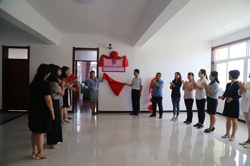 陜煤建設機電安裝公司“母嬰關愛室”揭牌儀式啟動