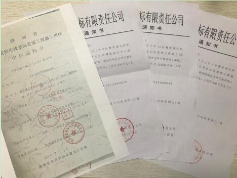 陜煤建設(shè)綠宇公司：“時(shí)半功倍”，超額完成承攬任務(wù)