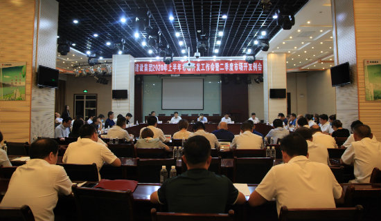 陜煤建設謀劃部署2020年下半年市場開發(fā)工作