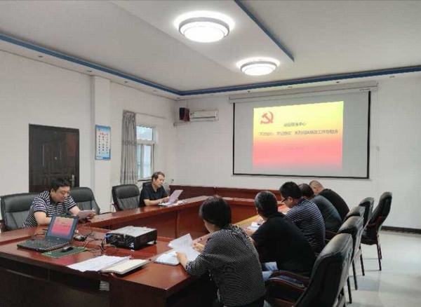  陜煤建設(shè)設(shè)備租賃中心召開(kāi)“不忘初心 牢記使命”系列問(wèn)題整改工作專題會(huì)