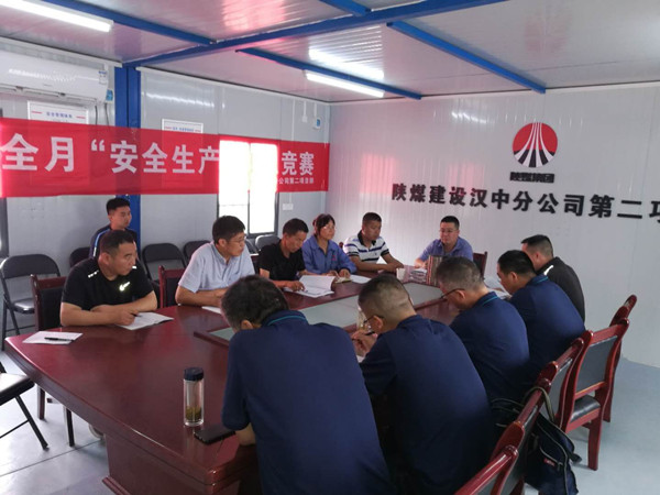 陜煤建設(shè)漢中分公司承建的漢鋼公司新建綜合辦公樓順利通過主體驗收